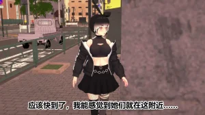 流心奥特战姬露娜 绝望沦陷 - Page 97