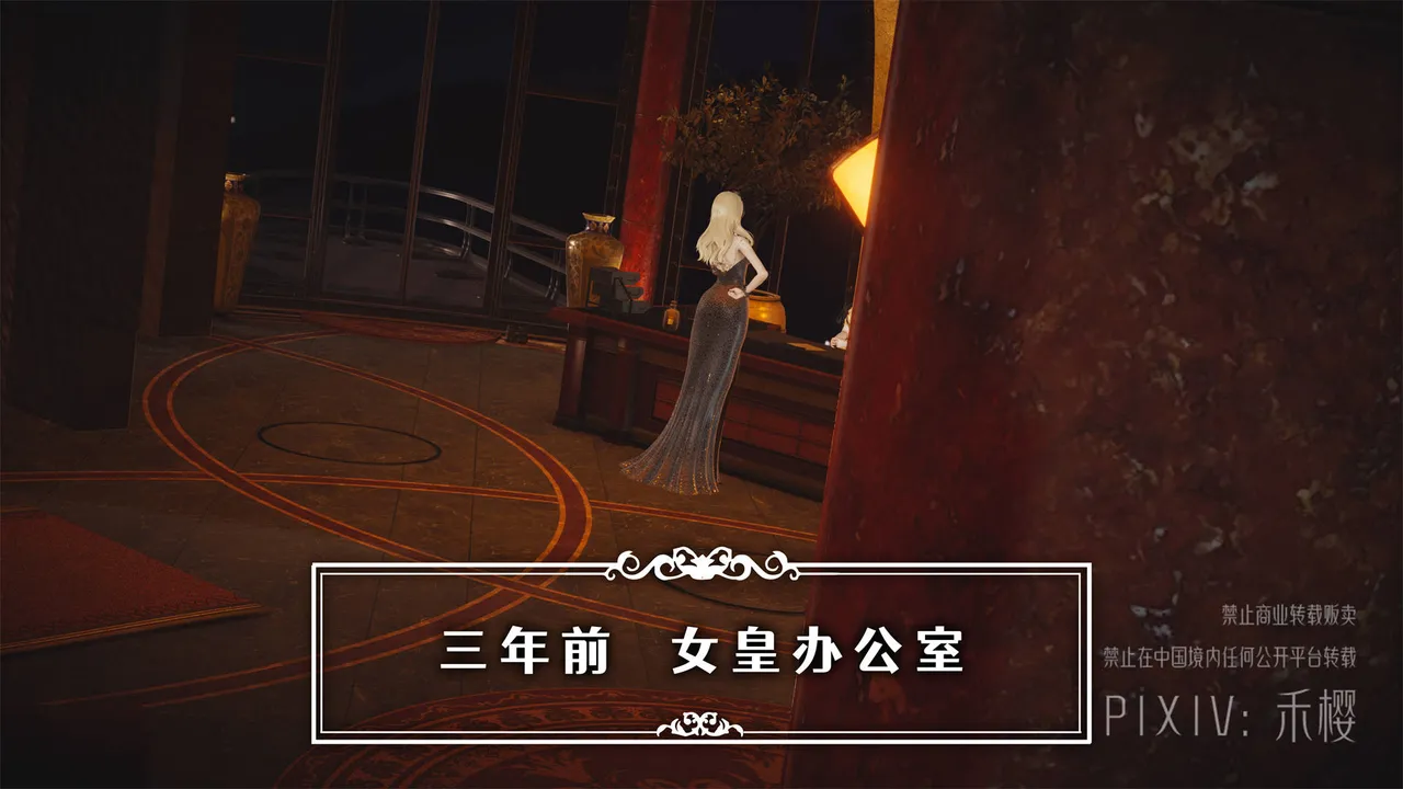 禾樱 打生桩 - Image 20