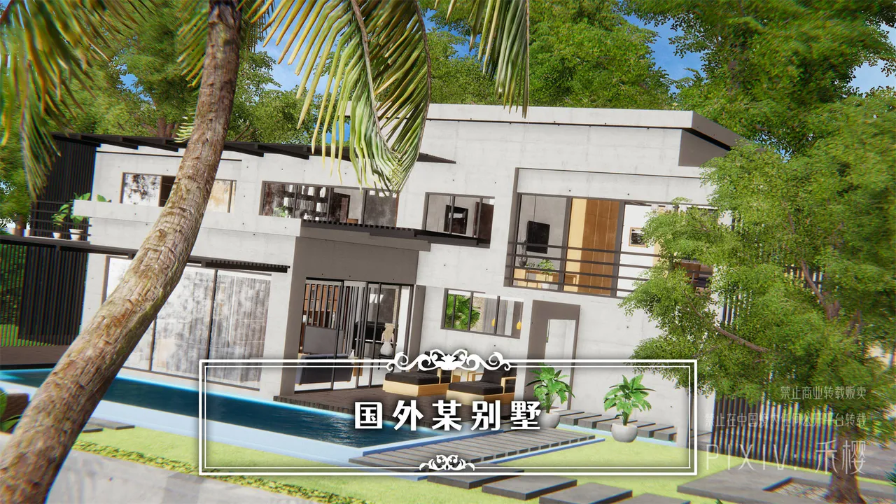 禾樱 打生桩 - Image 3