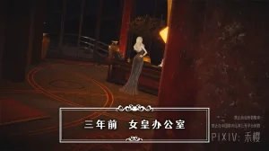 禾樱 打生桩 - Page 20