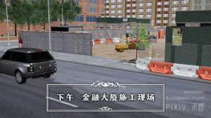 禾樱 打生桩 - Page 30