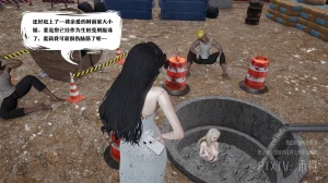 禾樱 打生桩 - Page 82