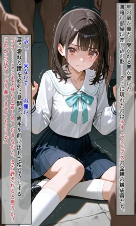えすおー 魔法少女シャインハート 完全敗北 -悪ノ組織ニ拉致サレル少女達 - Page 28