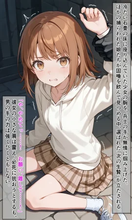 えすおー 魔法少女シャインハート 完全敗北 -悪ノ組織ニ拉致サレル少女達 - Page 46
