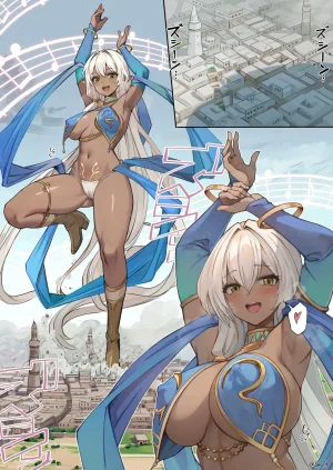 自用巨大娘杂图 - Page 17