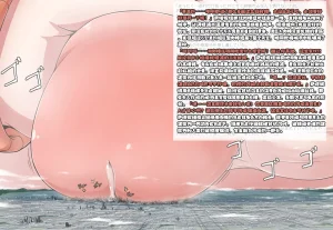 自用巨大娘杂图 - Page 39