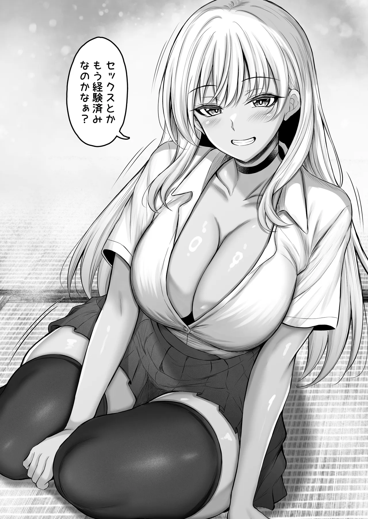 水面月 カンナ ボクをオトナにした黒ギャルおねえちゃん - Image 10