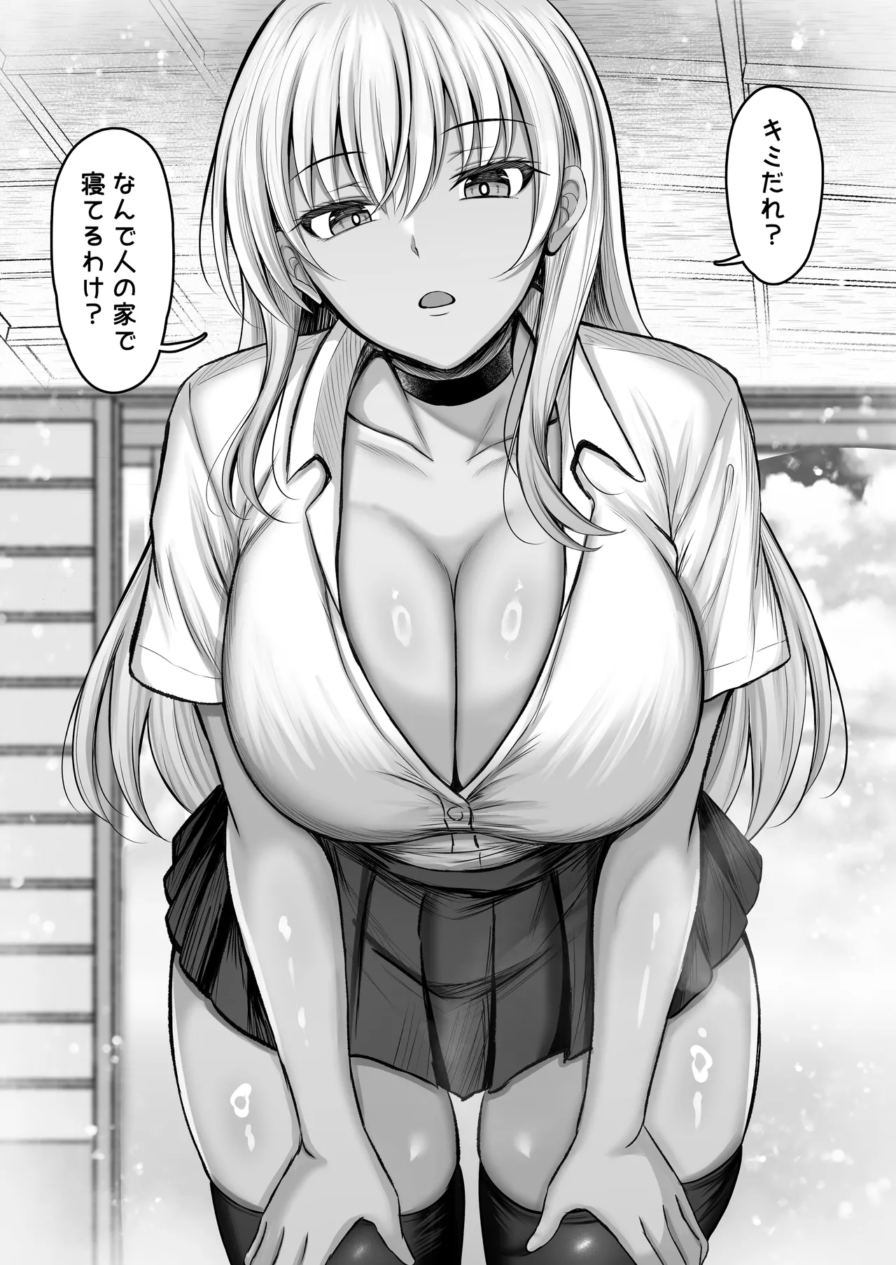 水面月 カンナ ボクをオトナにした黒ギャルおねえちゃん - Image 6