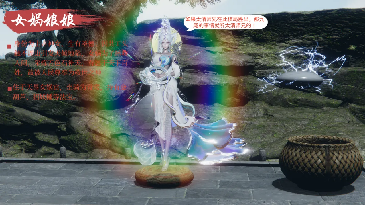 大奉打更人 第六集东瀛篇 - Image 10