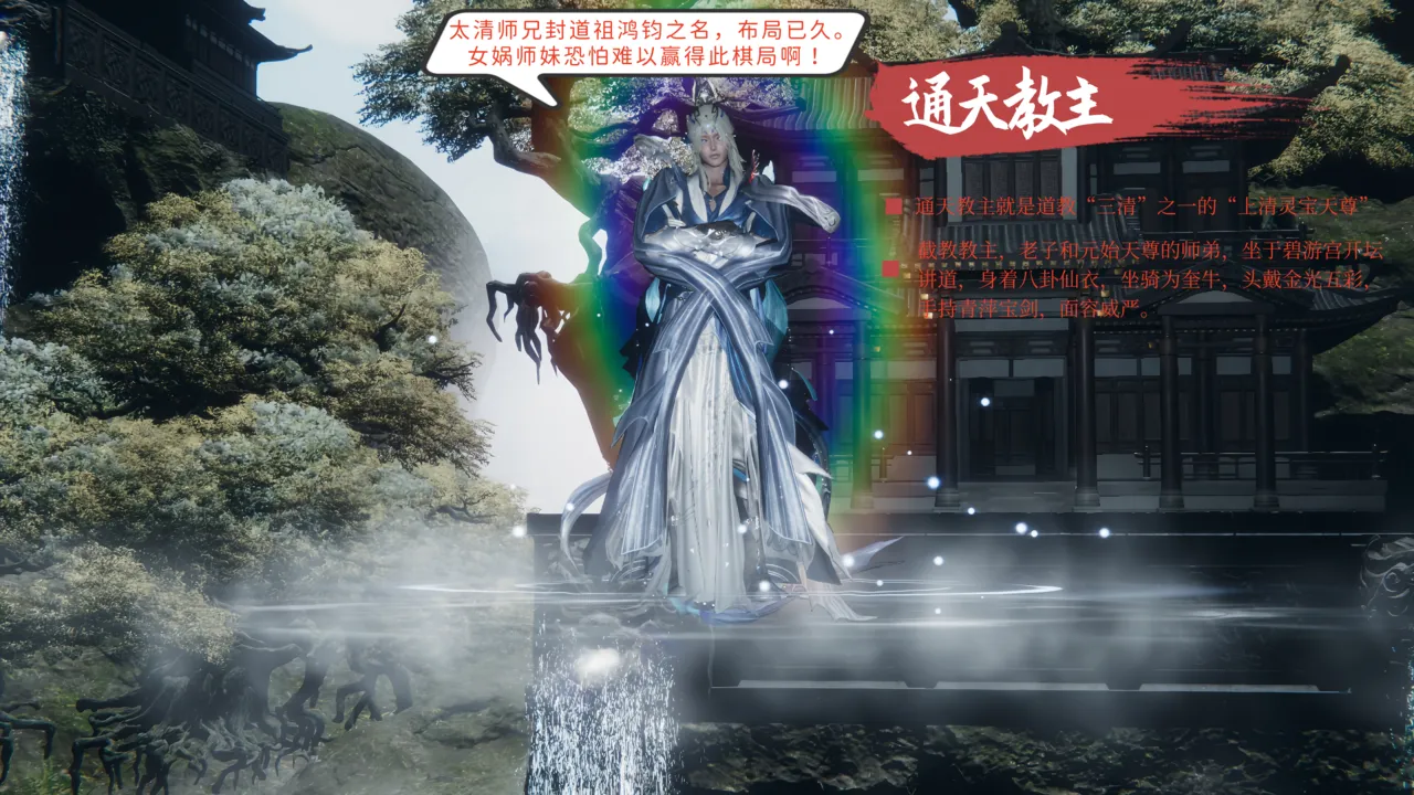 大奉打更人 第六集东瀛篇 - Image 11