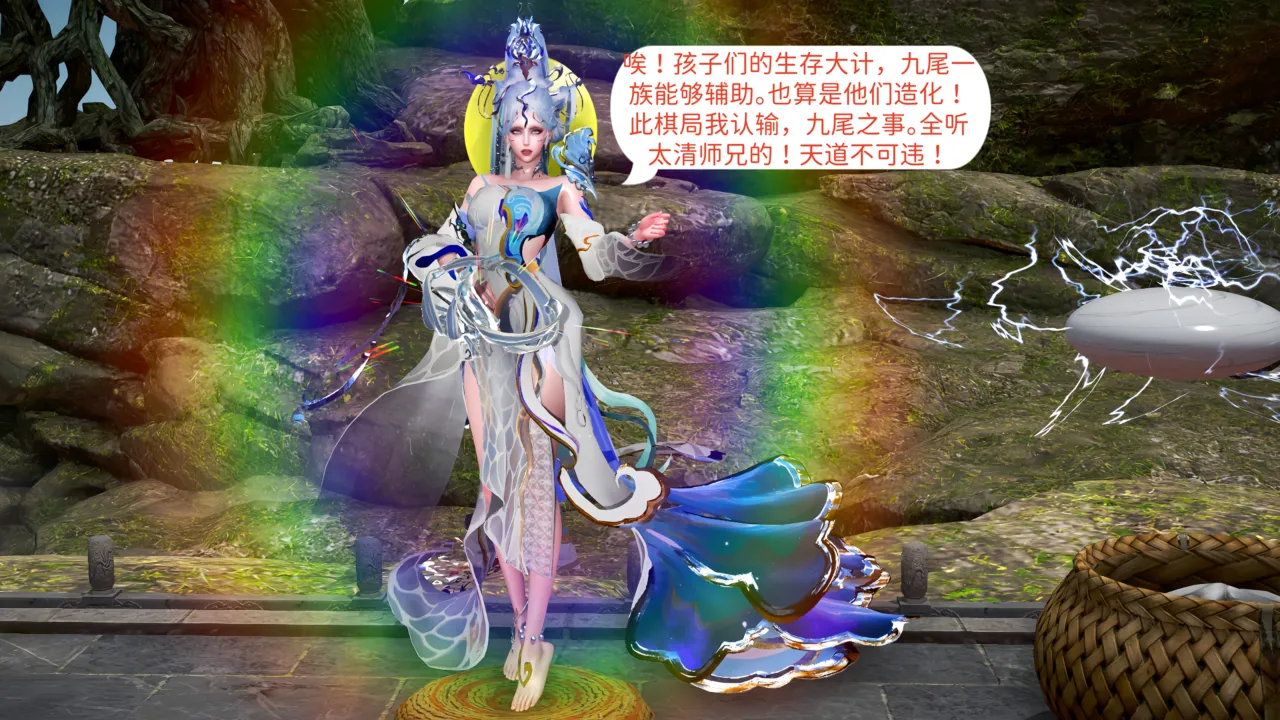 大奉打更人 第六集东瀛篇 - Image 14