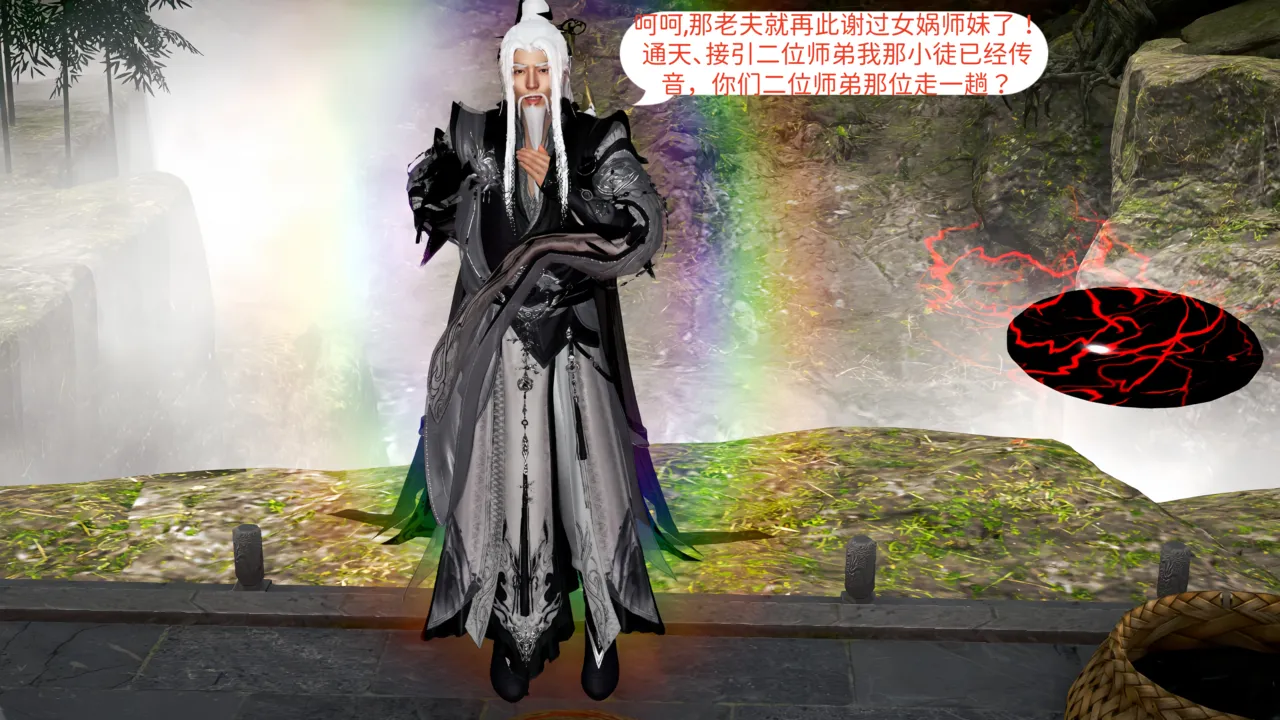 大奉打更人 第六集东瀛篇 - Image 15