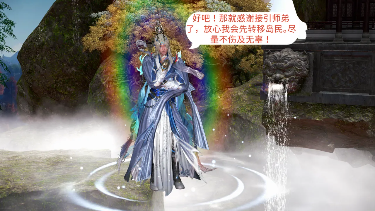 大奉打更人 第六集东瀛篇 - Image 17