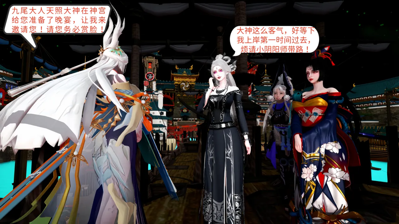 大奉打更人 第六集东瀛篇 - Image 18