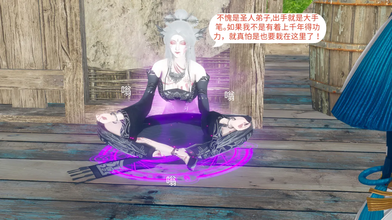 大奉打更人 第六集东瀛篇 - Image 2