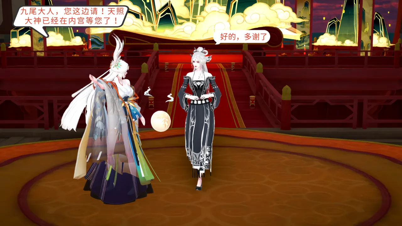 大奉打更人 第六集东瀛篇 - Image 20