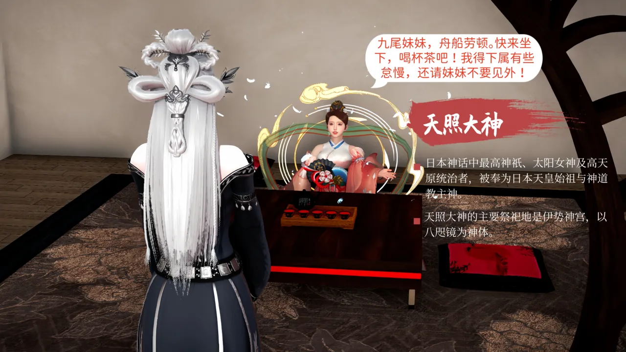 大奉打更人 第六集东瀛篇 - Image 21