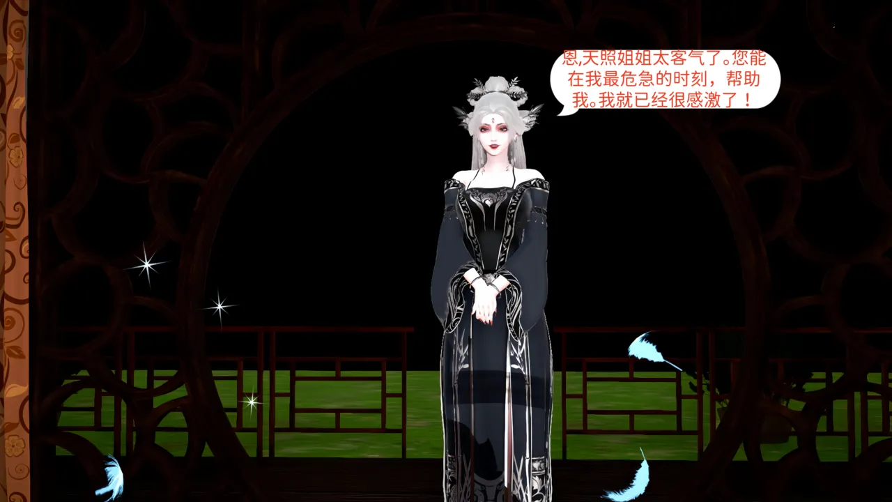 大奉打更人 第六集东瀛篇 - Image 22