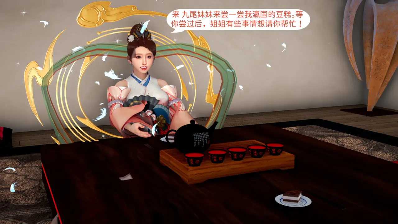 大奉打更人 第六集东瀛篇 - Image 23