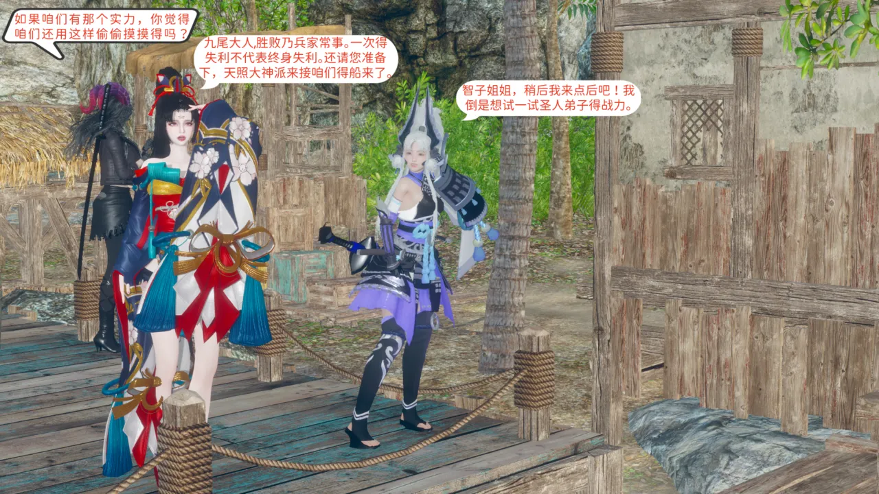 大奉打更人 第六集东瀛篇 - Image 3