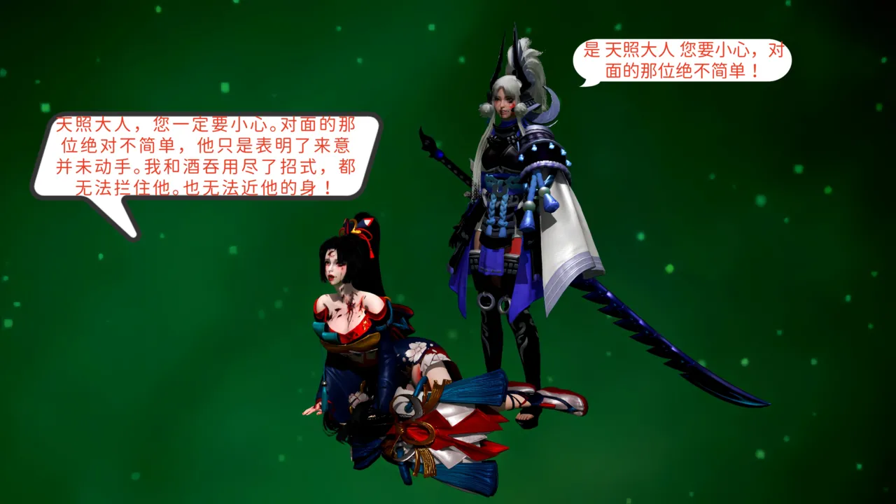 大奉打更人 第六集东瀛篇 - Image 32