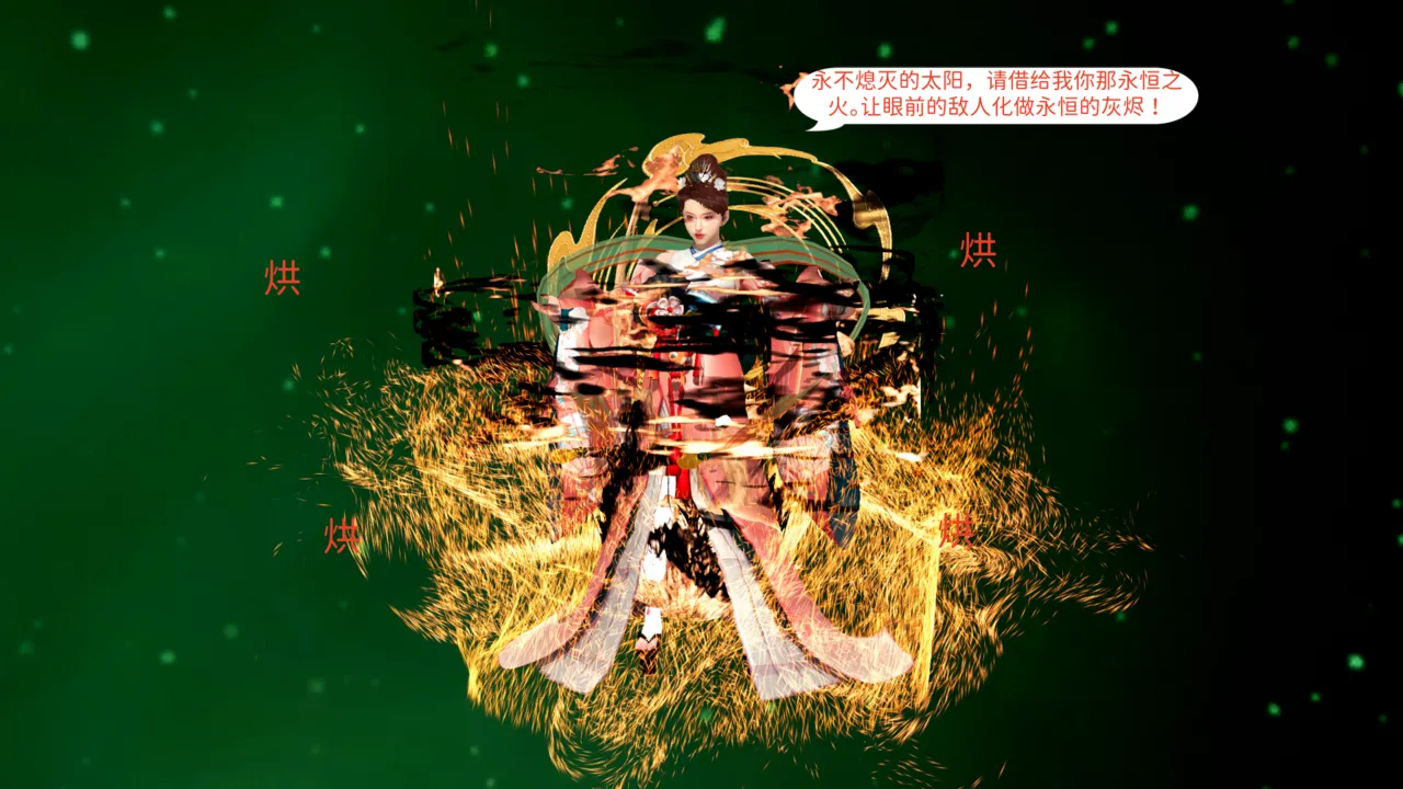 大奉打更人 第六集东瀛篇 - Image 36