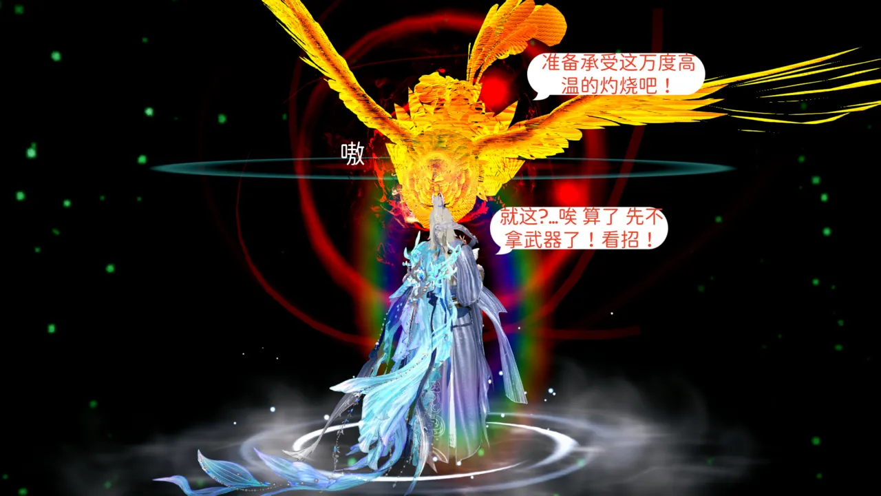 大奉打更人 第六集东瀛篇 - Image 37