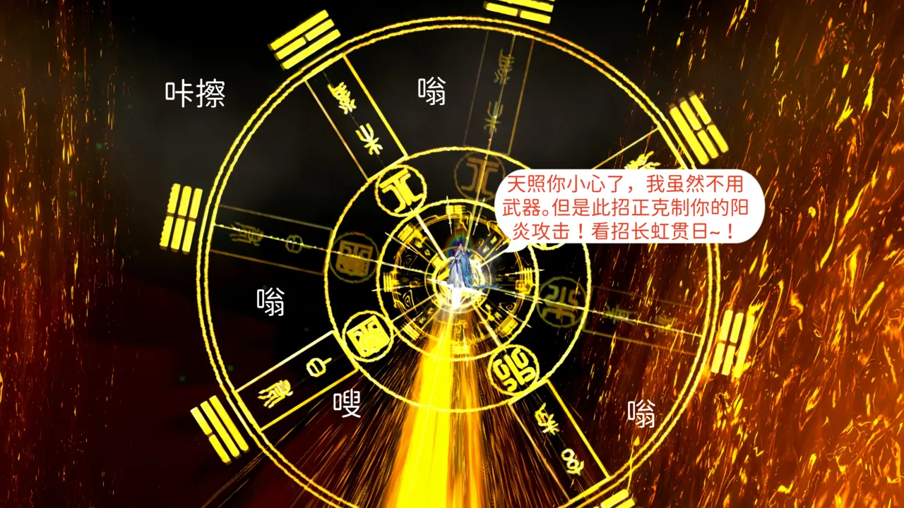 大奉打更人 第六集东瀛篇 - Image 39