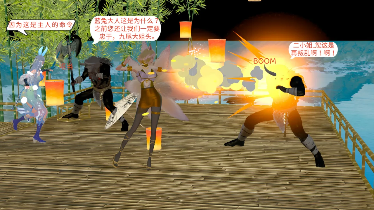 大奉打更人 第六集东瀛篇 - Image 4