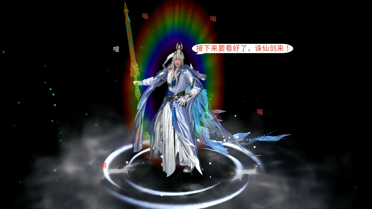 大奉打更人 第六集东瀛篇 - Image 43