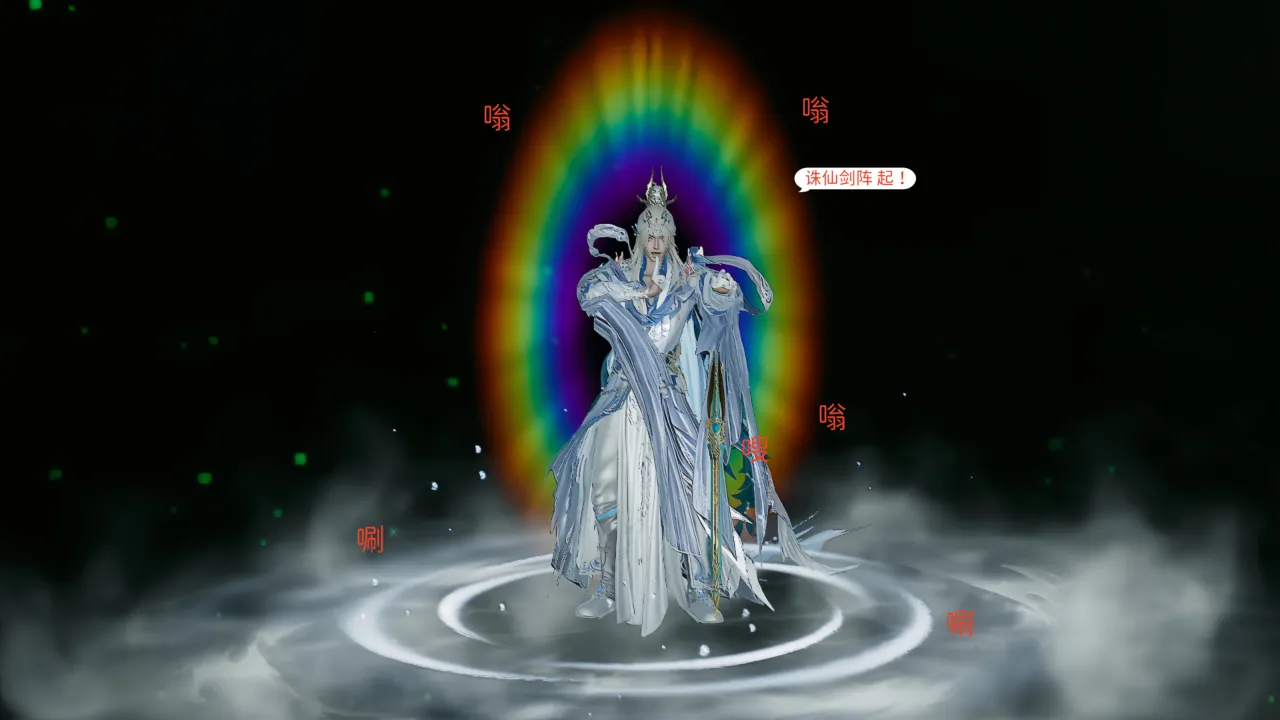 大奉打更人 第六集东瀛篇 - Image 49