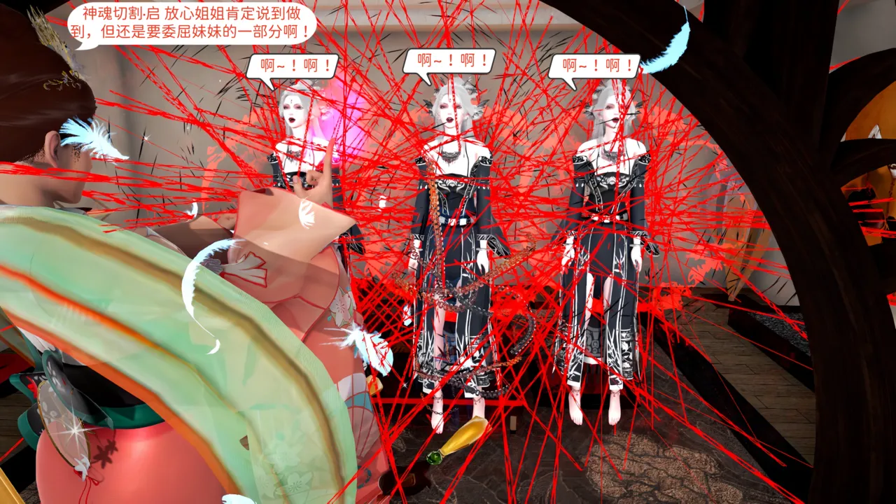 大奉打更人 第六集东瀛篇 - Image 57