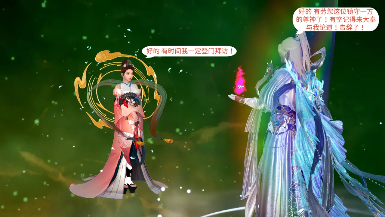 大奉打更人 第六集东瀛篇 - Image 60