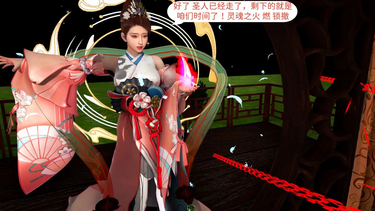 大奉打更人 第六集东瀛篇 - Image 61