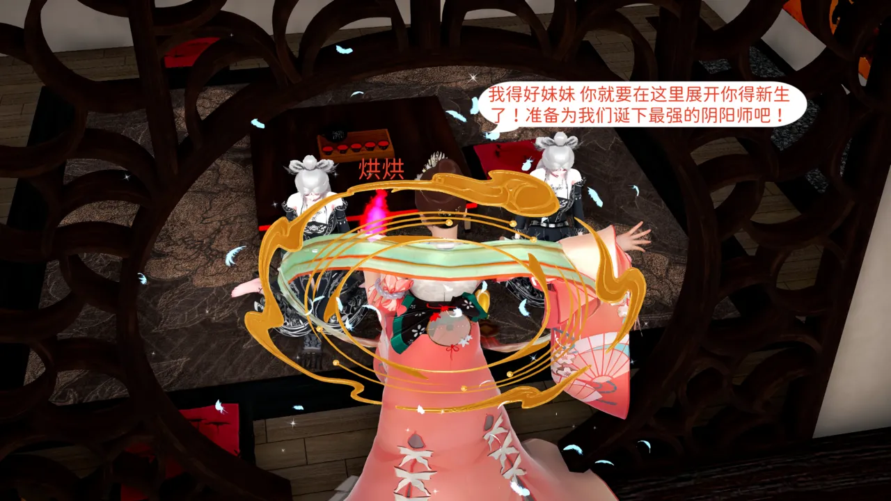 大奉打更人 第六集东瀛篇 - Image 62