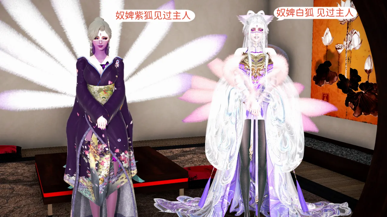 大奉打更人 第六集东瀛篇 - Image 66