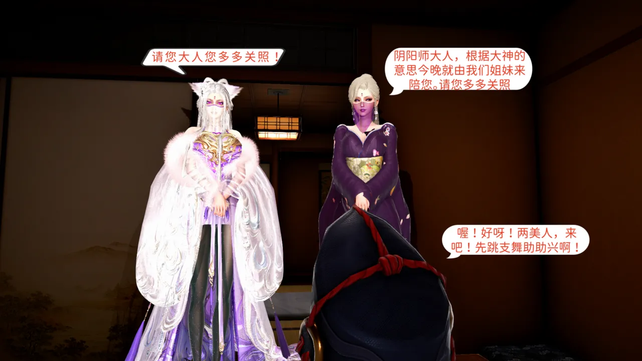 大奉打更人 第六集东瀛篇 - Image 69