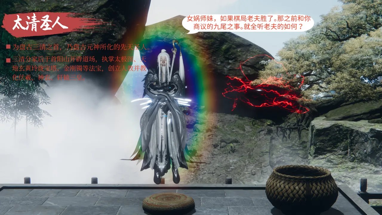 大奉打更人 第六集东瀛篇 - Image 9