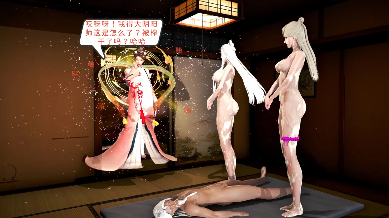 大奉打更人 第六集东瀛篇 - Image 90