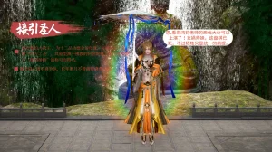 大奉打更人 第六集东瀛篇 - Page 13