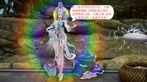 大奉打更人 第六集东瀛篇 - Page 14