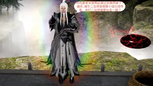 大奉打更人 第六集东瀛篇 - Page 15