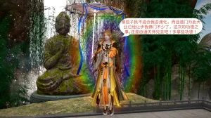 大奉打更人 第六集东瀛篇 - Page 16