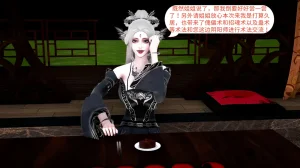 大奉打更人 第六集东瀛篇 - Page 24