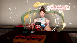 大奉打更人 第六集东瀛篇 - Page 25