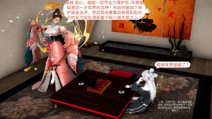 大奉打更人 第六集东瀛篇 - Page 26