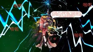 大奉打更人 第六集东瀛篇 - Page 31