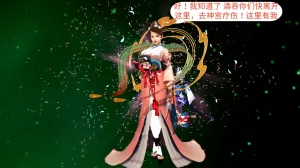 大奉打更人 第六集东瀛篇 - Page 33