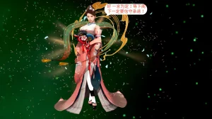 大奉打更人 第六集东瀛篇 - Page 35