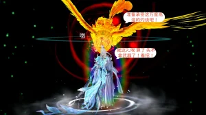 大奉打更人 第六集东瀛篇 - Page 37